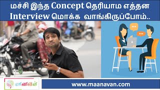 API and JSON in Tamil | மச்சி இந்த Concept தெரியாம எத்தன Interview மொக்க வாங்கிருப்போம்..