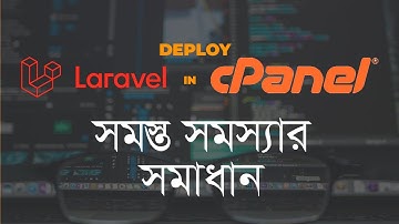 Laravel Project Deploy in cPanel with solve all error | Bangla | 2023