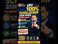 LPU 100% Scholarship 2026 Guide | Full Process + Secret Tips 💯