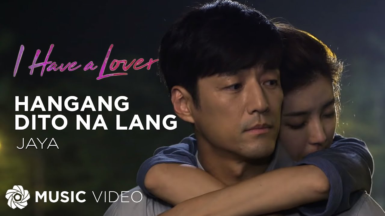 I Have A Lover 💖 ABS-CBN OST \