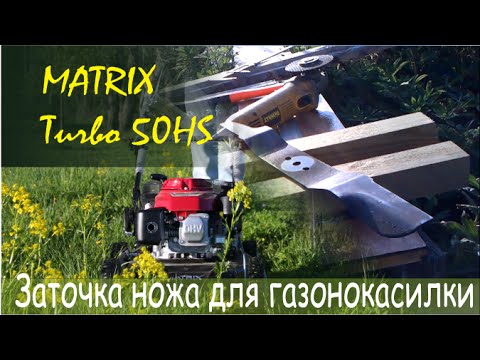 Заточка ножей: мастерство ваших рук