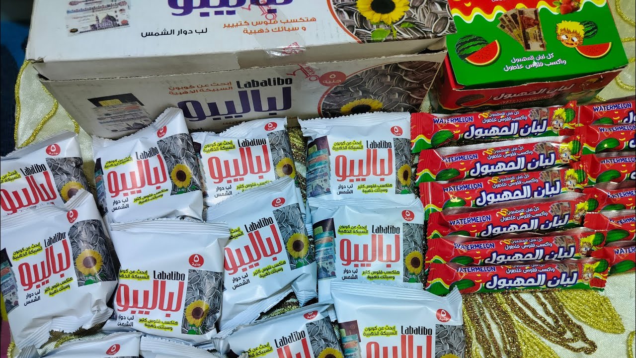 مقارنه بين لبان المهبول ولب لباليبو 💲💵💸 يلا نشوف مين اللي كسب 💲💲