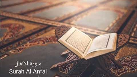 "سورة الأنفال" الشيخ ناصر القطامي Surah Al-Anfal Sheikh Nasir Al Qatami