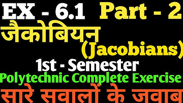 #Polytechnic#Applied#Math#3rd#Jacobians#(जैकोबियन)#Part-2