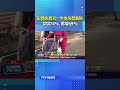 配偶失智另一半也失智風險高！女增74% 男增69% #失智