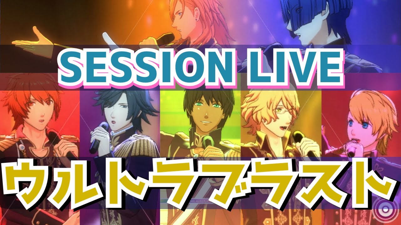 【ライエモ】ウルトラブラスト最高難易度で実装！激アツです!!【イベント紹介｜MV風プレイ動画】 (Multilingual Subtitles Available)