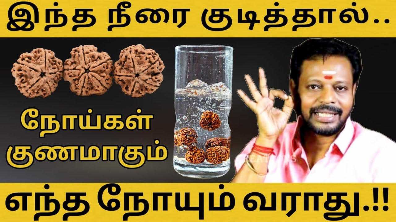 இந்த 