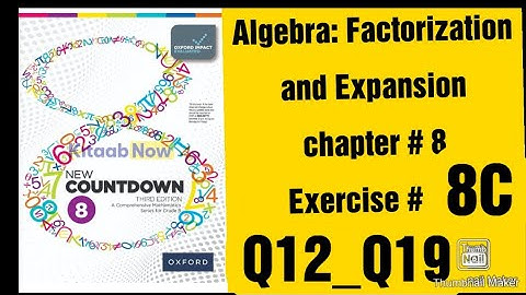 oxford new countdown book 8 third edition | chapter 8  |  Exercise  8C |  Q12_Q19  solved