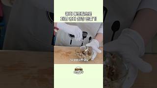 #심선아 #건강레시피 꽁치통조림으로 쌈장 만들기! #영양식 #다이어트식단