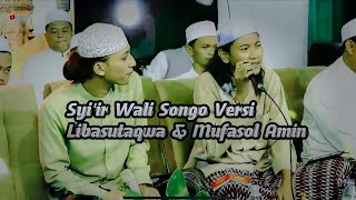 Yang Lagi Viral !!! Wali Songo Midley Nasab'e Kanjeng Nabi || Libasuttaqwa & Mufasol Amin