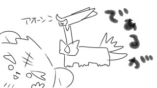 であるが