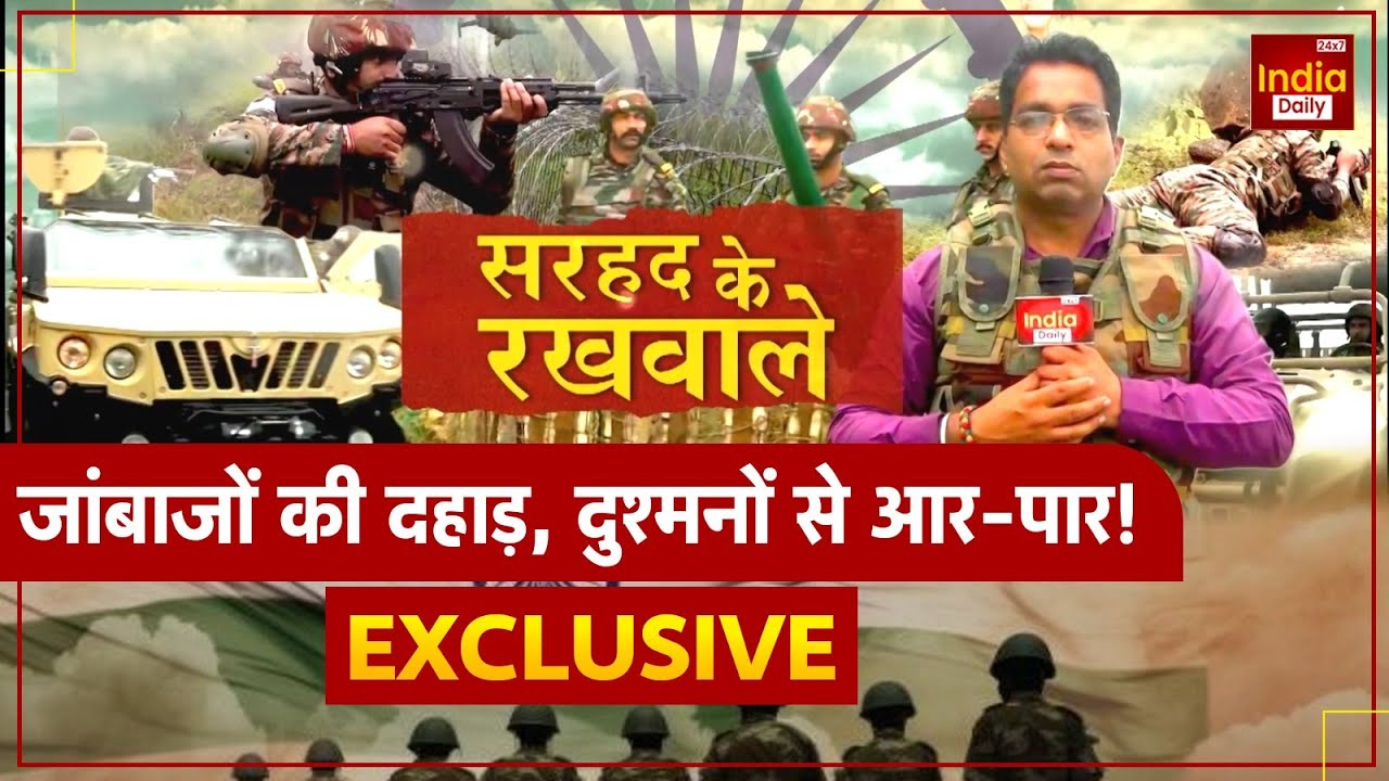 Independence Day 2025: जांबाजों की दहाड़, दुश्मनों से आर-पार! | Jammu Kashmir | Indian Army | POK