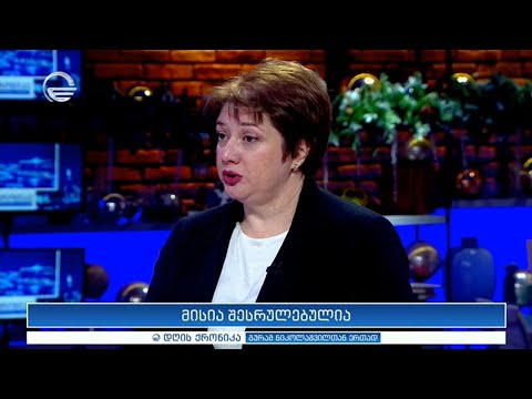 მაია ცქიტიშვილი ბიძინა ივანიშვილის გადაწყვეტილებაზე