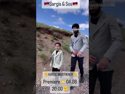 Sargis Sos Hayoc Martikner Premiere 04 08 20 00 Sargissos Hayocmartikner 