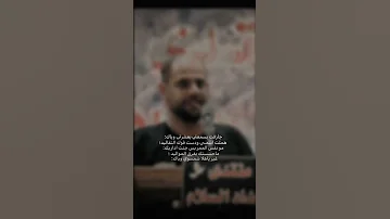 جازفت بسمعتي بعشرتي وياك 