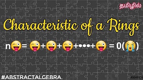 Characteristic of a ring - Definition || (Part 1) #abstractalgebra