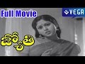 Jyothi telugu full length movie  jayasudhamuralimohan