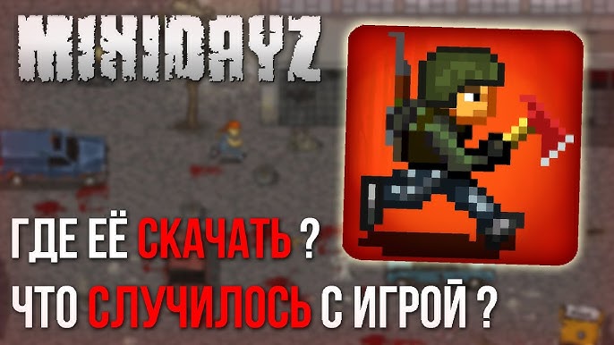 MINI DAYZ, Официальная группа