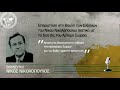 ΣΟΚ !!! ΟΛΑ ΤΑ ΚΟΜΜΑΤΑ ΤΙΣ ΒΟΥΛΗΣ ΓΝΩΡΙΖΟΥΝ ΓΙΑ ΤΗΝ ΚΑΤΑΘΕΣΗ 600 ΔΙΣ $ ΑΠΟ ΤΟ 2013 !!!  