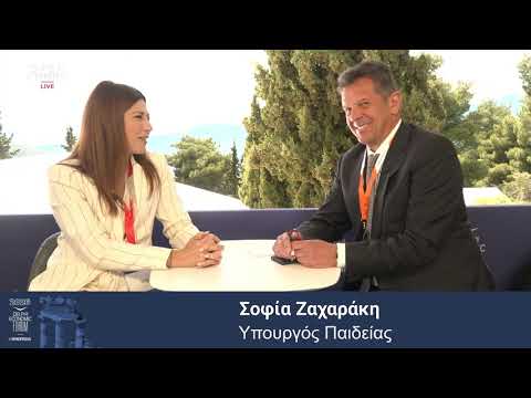 Delphi Economic Forum 2026 Σοφία Ζαχαράκη | OPEN TV 24/04/2026