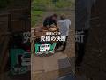 車検ピンチ…さあどうする？！ #自作キャンピングカー #ハイエース #車中泊
