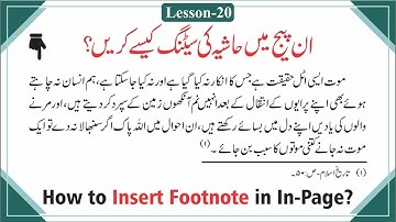 How to insert Footnote | Footer | in In-Page Lesson 20 in Urdu & Hindi | #Inpage