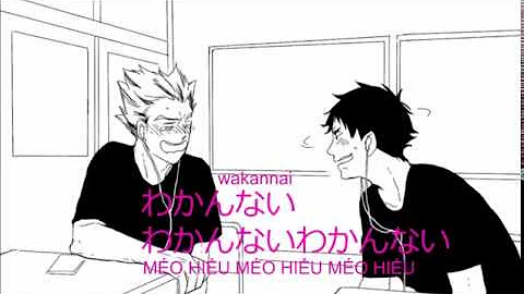 تحميل ハイキュー パロ