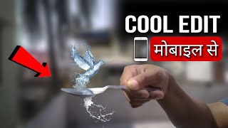 Picsart Cool magic photo editing tutorial I Picsart cool effects I Picsart magic editing screenshot 4