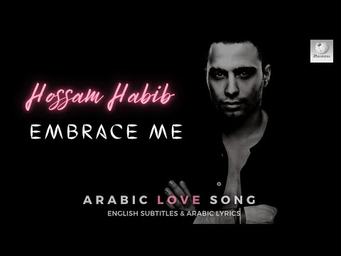 Hossam Habib Doumny B Younak Learn Arabic