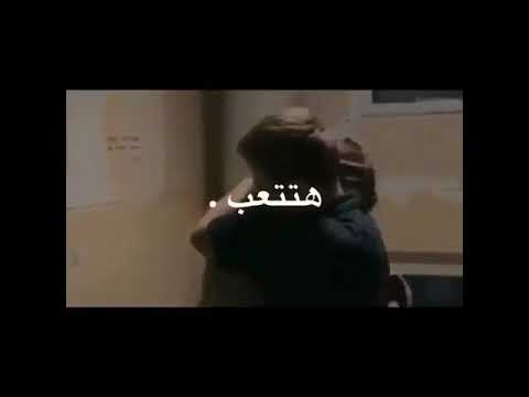 سيباك وعارفه