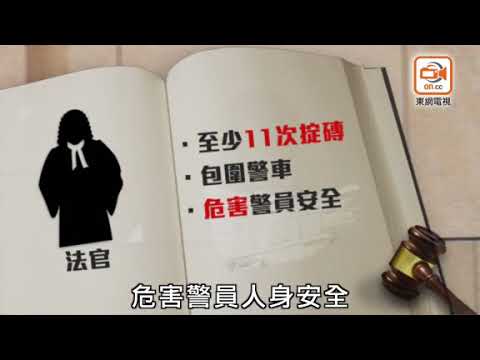 東方日報A1：判刑警惕年輕人不可為所欲為
