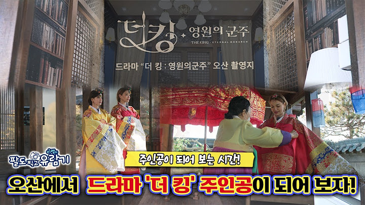 팔도 찍고 유람기 49회