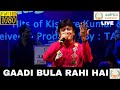 Gaadi bula rahi hai       sriijiit  dost  aadvita multimedia