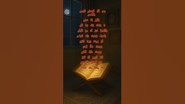 Surah Ad-Duhaa (سورة الضحى) – The Morning Brightness