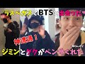 2年前にラスベガスでBTSに遭遇した希少映像です【ジョングク ジミン】【再投稿】