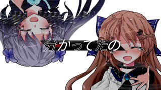 〖東方改変PV〗melt bitter