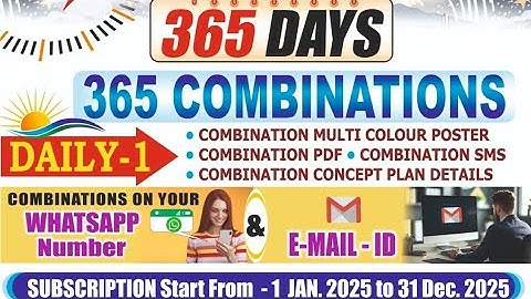 Lic Portal Password Forgot & Create MPIN Process Video