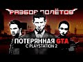Обзор Lenovo Ideapad Gaming 3: Технологическое чудо 🎮