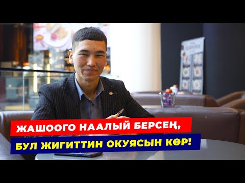 Video: Тюмень гербалистинин кеңештери