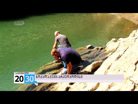 ნოქალაქევი_არქეოპოლისი /2030 (16.09.2015.)/