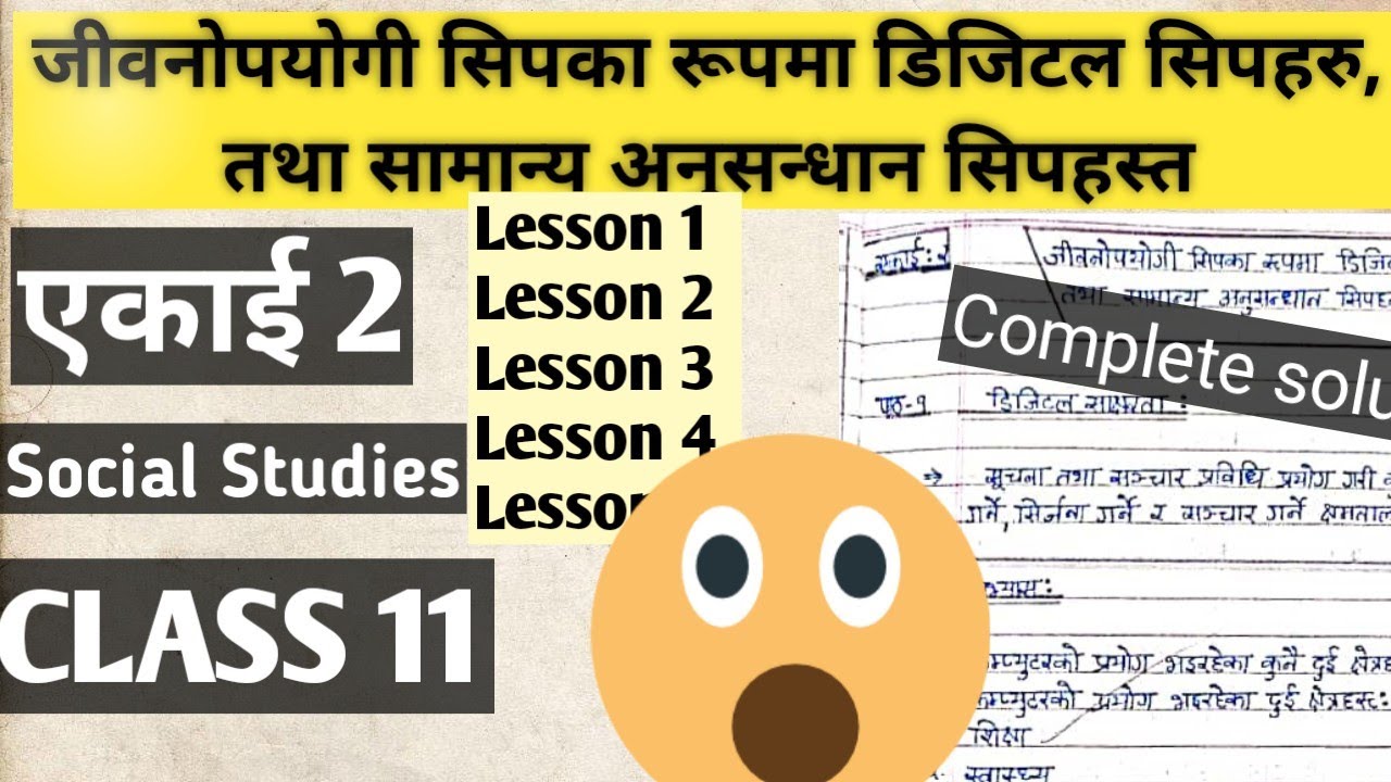 Class 11 Social book Social studies and life skill class 11 Nepal
