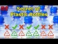 [Hindi] Deadly  Secret of Plastic Bottles. प्लास्टिक की बोतलों का रहस्य।