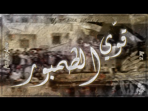 Lycée Pilote Menzah 8 -Bac25 [PISTE HORS-ALBUM: قوّي الطمبور]