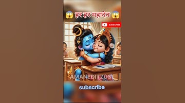 mere shambhu mere sang rehna 🥰 #shorts #viralvideo #trending #shambhu #mahadev #mahakal #shortvideo