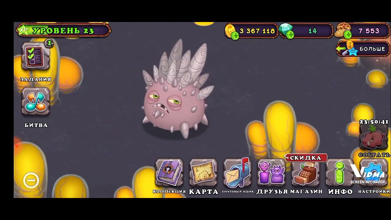 Как вывести дуйта. Как вывести редкую хулу. Как вывести дуйта. Как вывести дуйта. Как вывести дуйта.