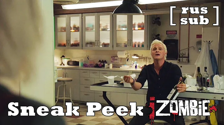 Сник-пик № 1 "Я – Зомби" – 2x06 "Максимальная ставка"