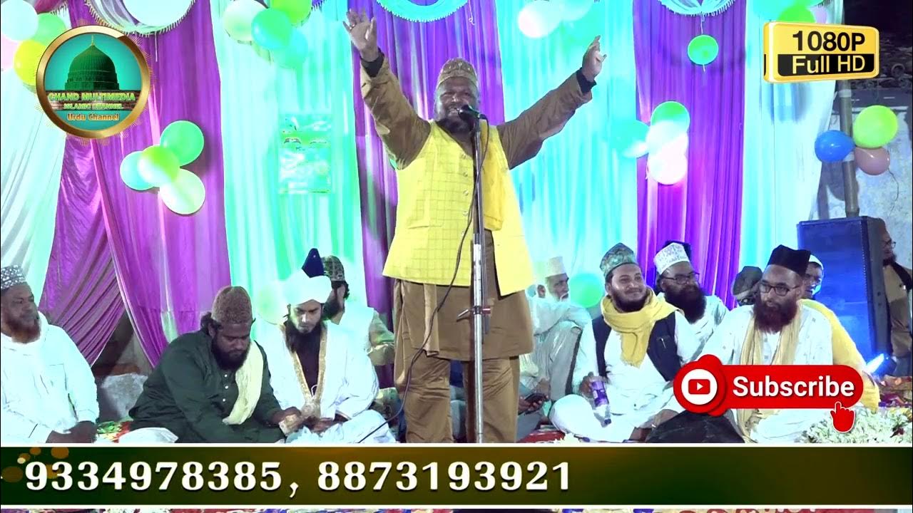  tabib alam tabib naatsharif 