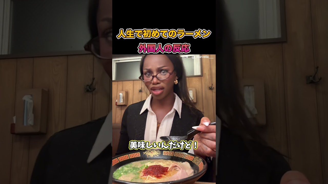 【海外の反応】人生初ラーメンにチャレンジする外国人の反応