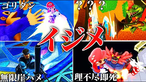 スマブラゆっくり実況でんどろ Mp3