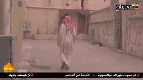 رحم الله من قرا سوره الفاتحه لارواح المؤمنين والمؤمنات